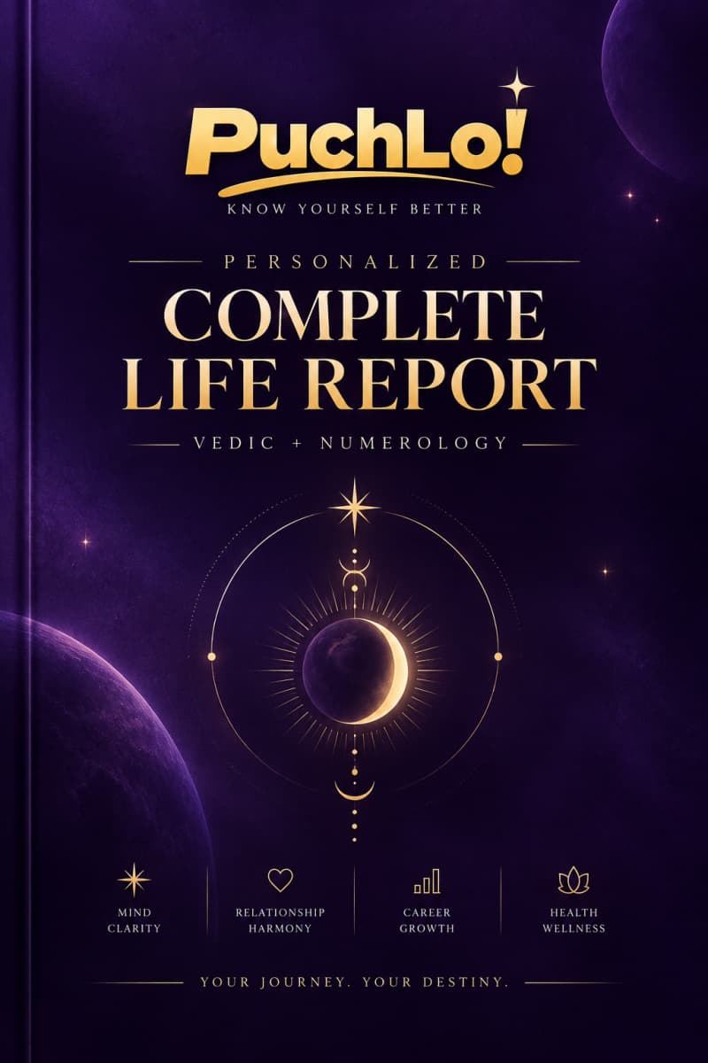 PuchLo Complete Life Report — a personalized Vedic astrology and numerology PDF cover